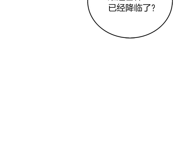 第93话 雷神降世75