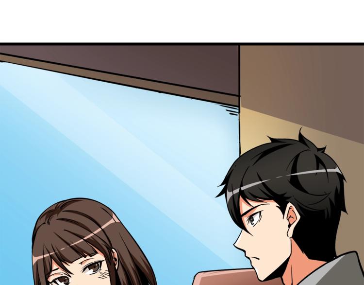 第81话 前女友的攻略3
