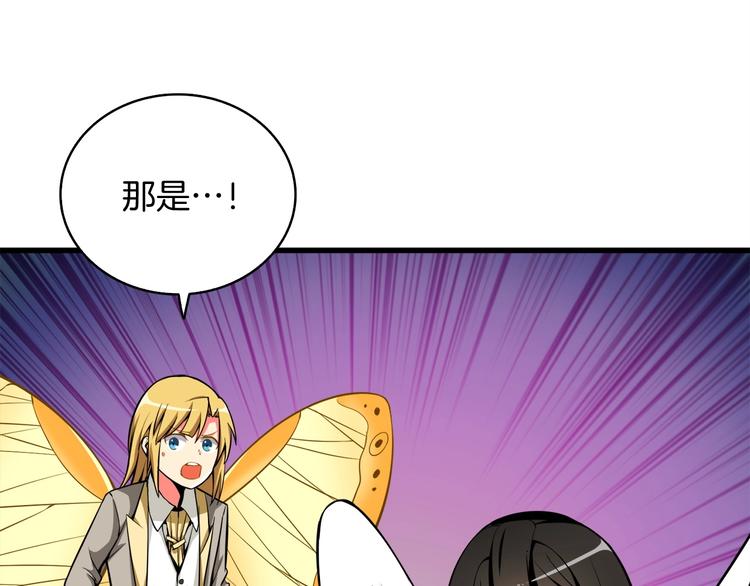 第69话 深渊里的凝视10