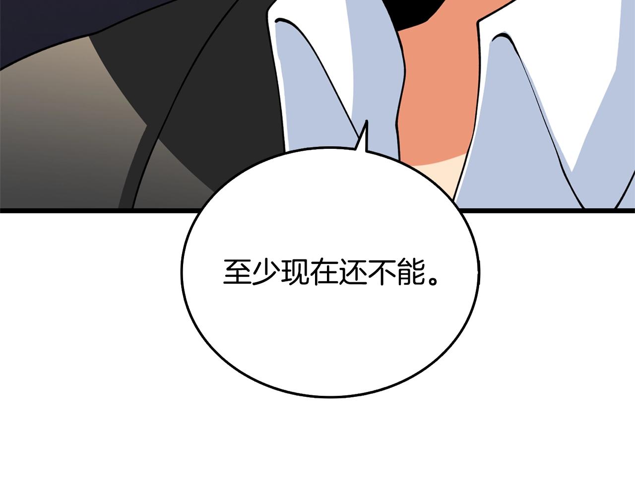 第51话 合作139