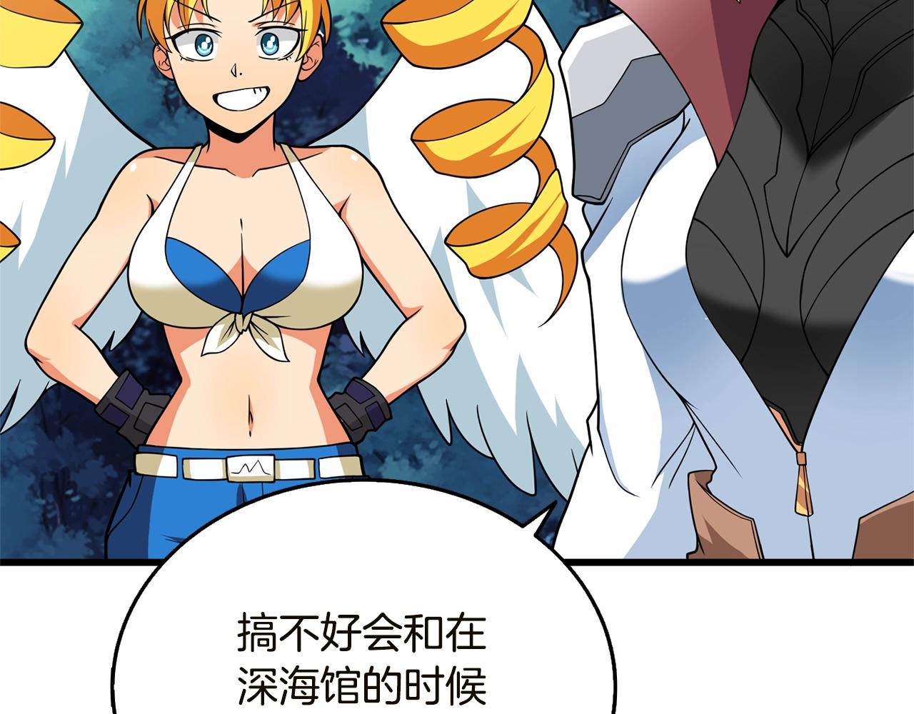 第51话 合作36