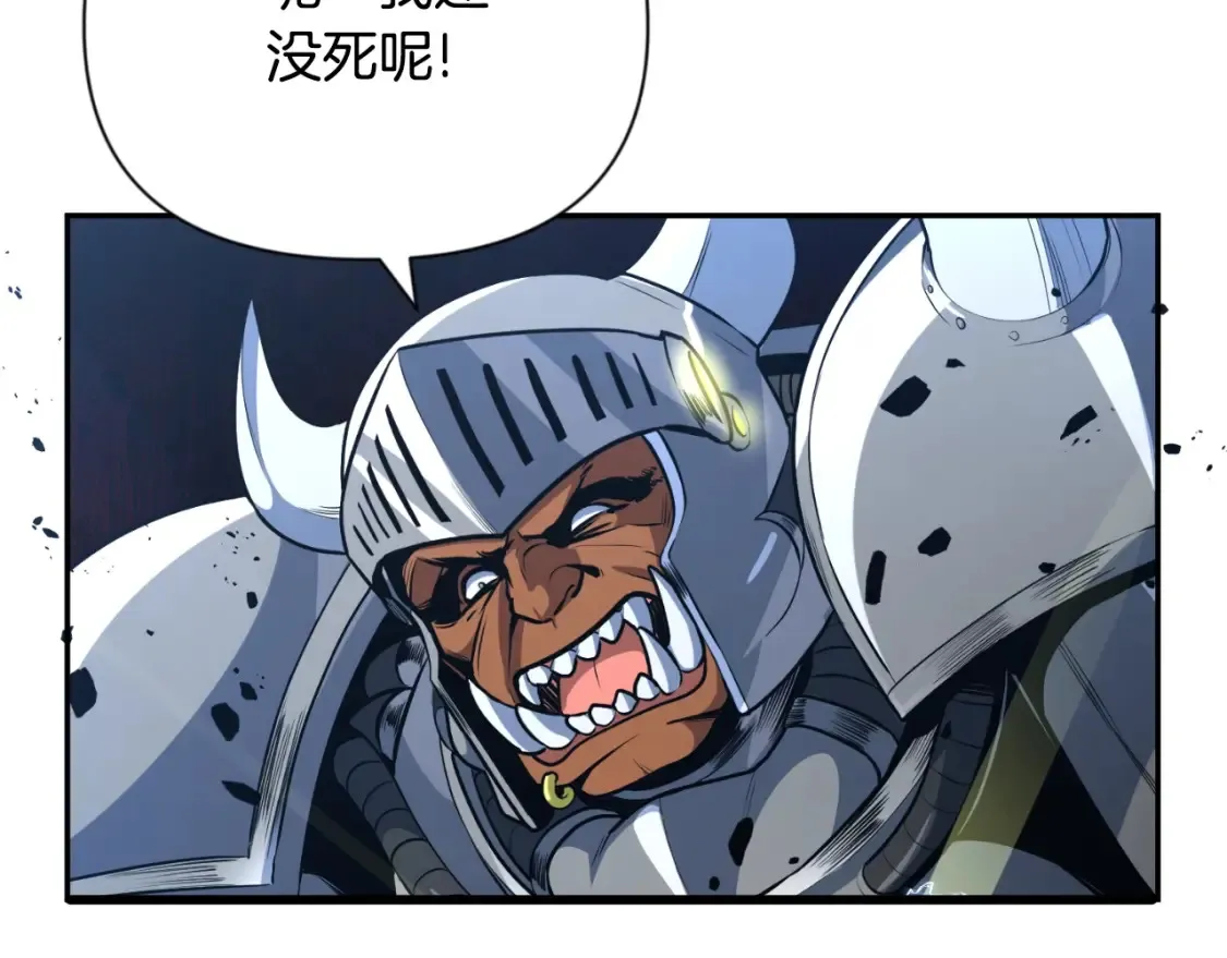 第3话 半兽人的战斗术38