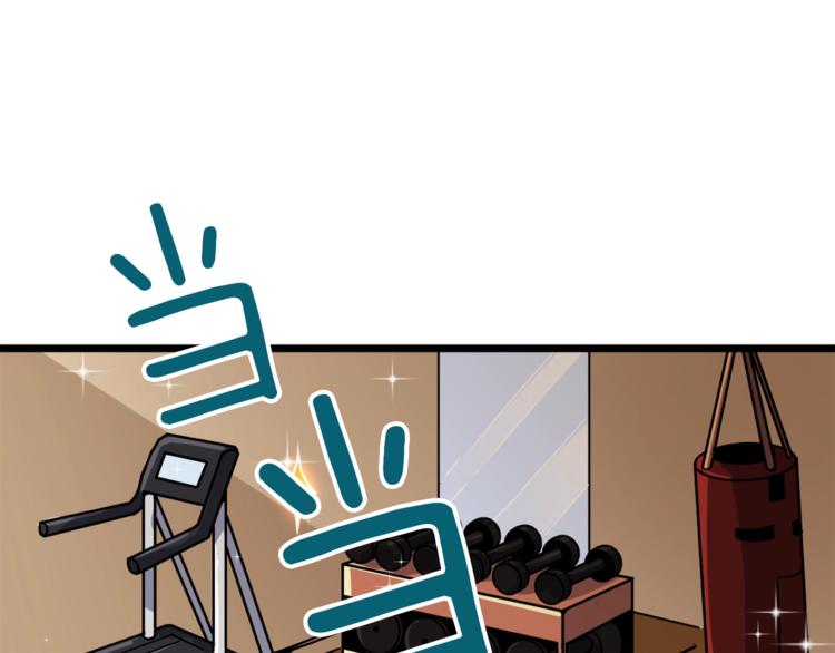 第80话 约见前女友69