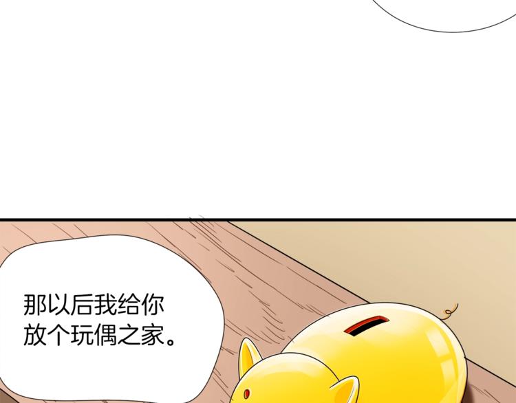 第19话 休息室内62