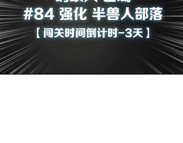 第38话 再次对决51