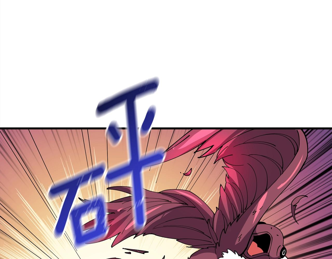 第11话 奇美拉军团117