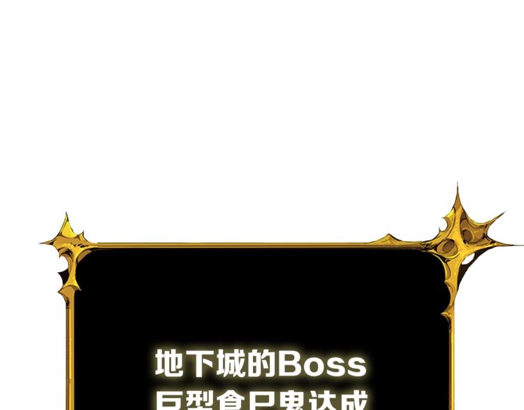 第70话 套路我熟！219
