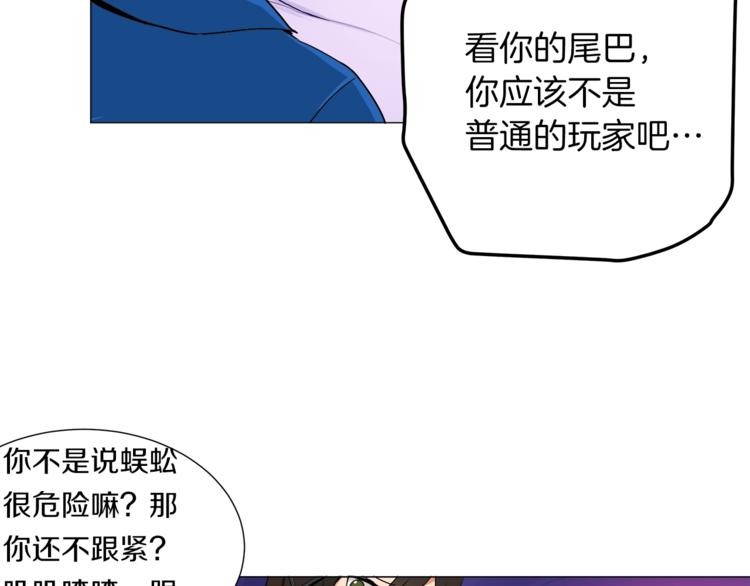 第13话 怨念缠绕的灵魂80