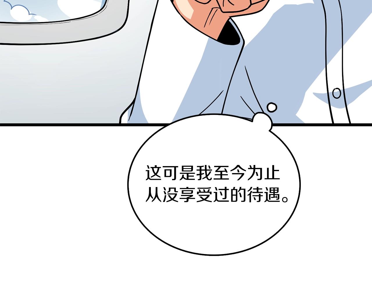 第10话 偷袭30