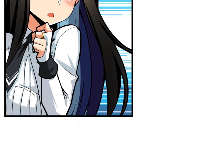 第55话 强力女玩家56