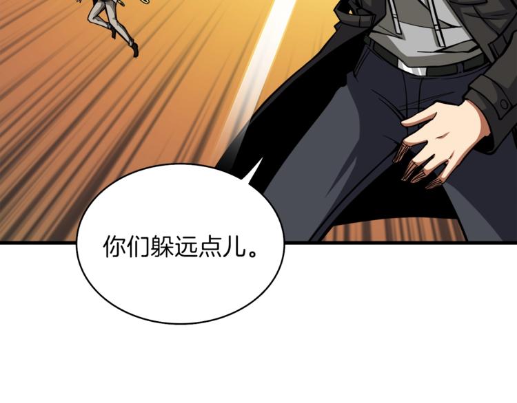 第88话 你看起来很好吃！231