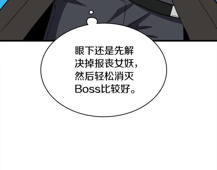 第68话 死灵狂潮145