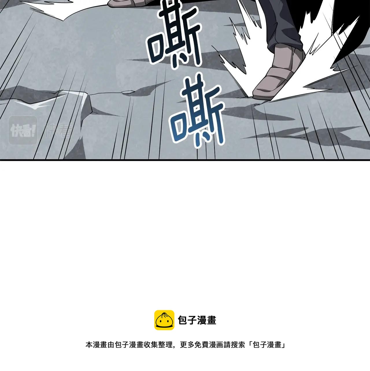 第17话 异世界通道120
