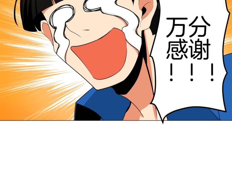 第13话 怨念缠绕的灵魂64