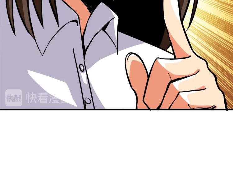 第82话 合体技？46
