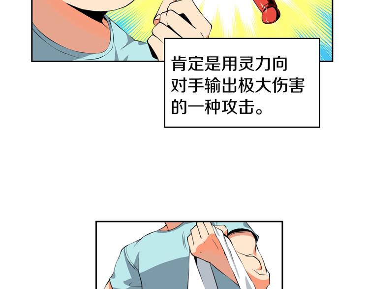 第9话 养成游戏开始了。64