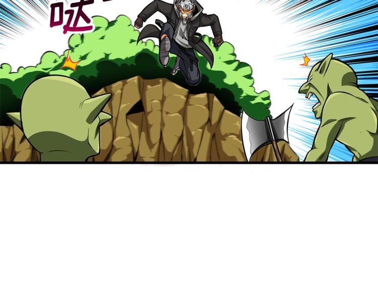 第55话 强力女玩家100