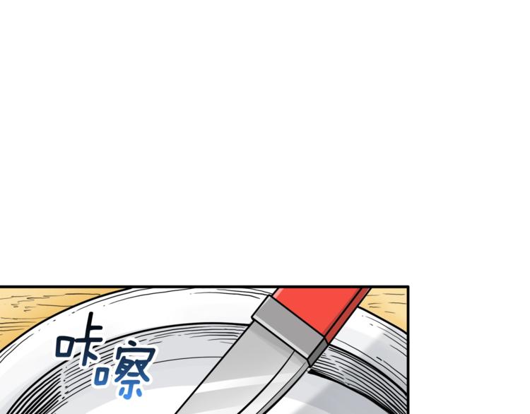 第28话 老妈的目光锁定你21