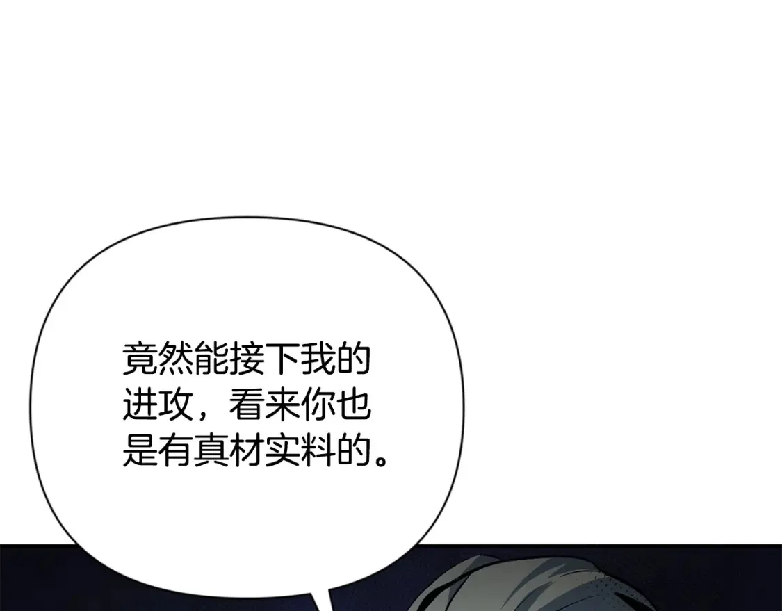 第5话 地下城boss怪129