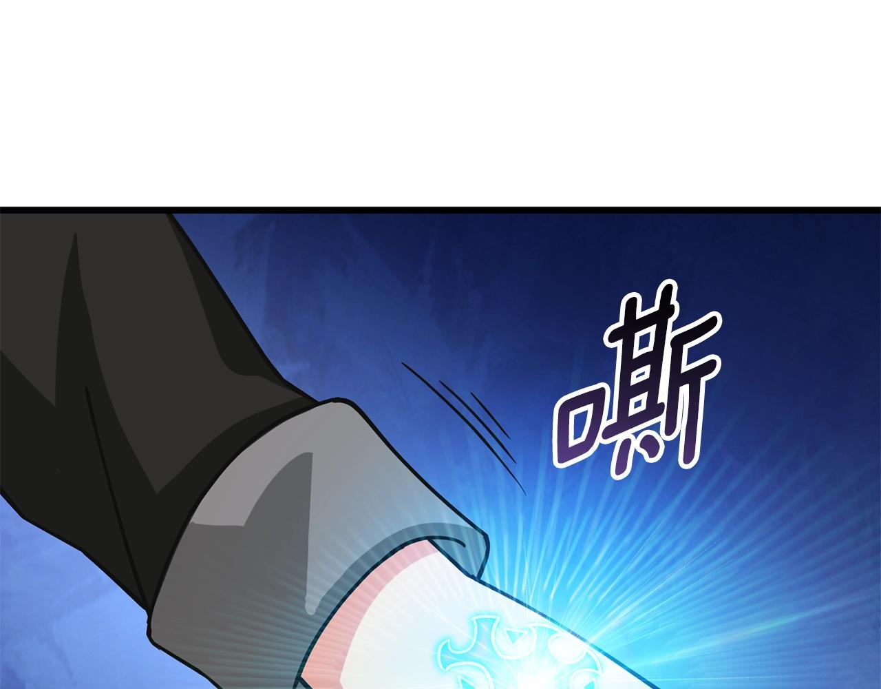 第22话 龙感55