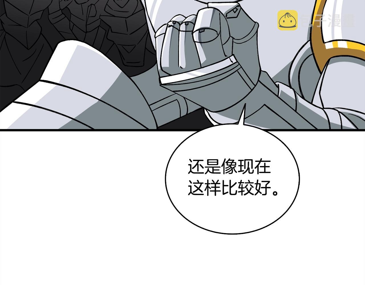 第112话 灵魂暴力142