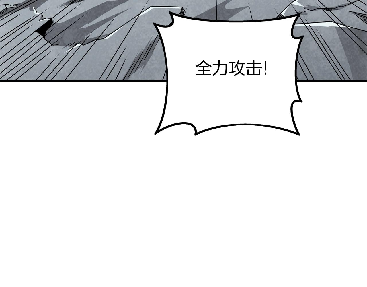 第16话 尊严之战119