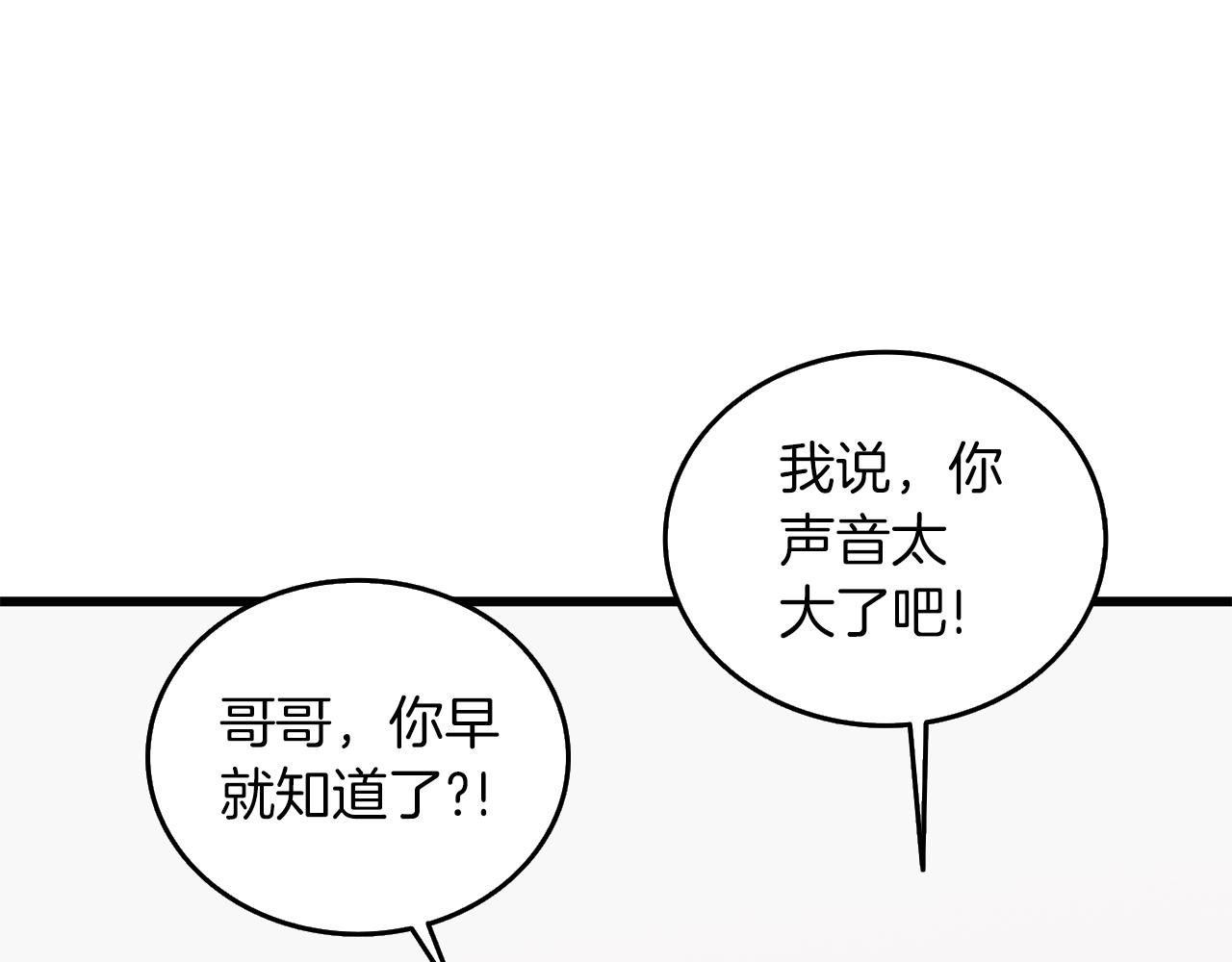 第12话 大幕拉开183