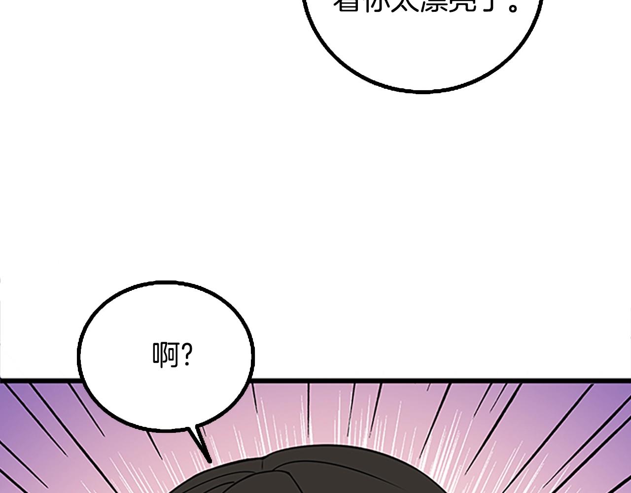 第7话 透视之眼185