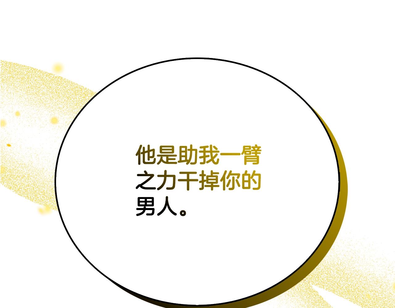 第46话 打败神的男人231