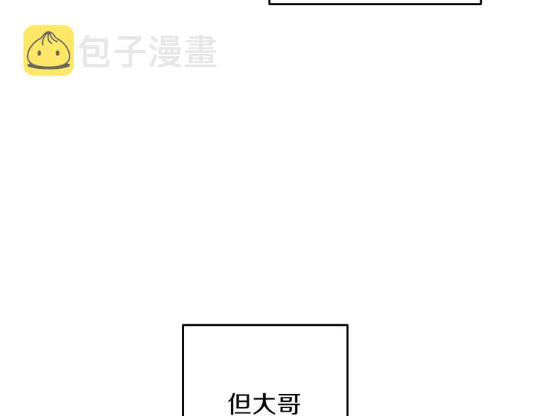 第91话 小小骑士70