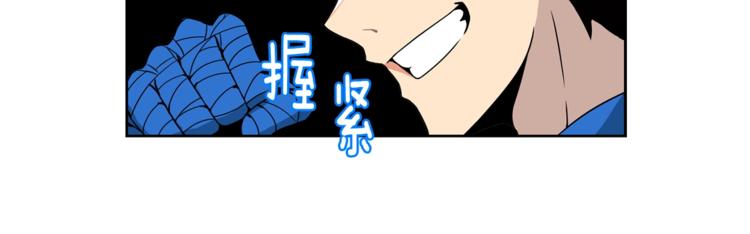 第4话 暴力打怪中50