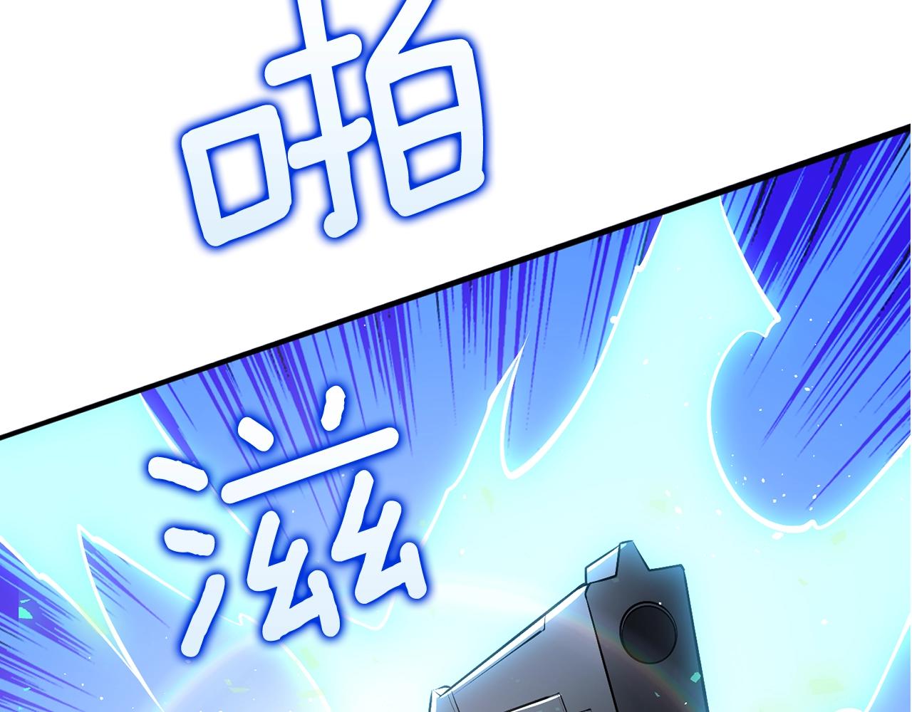 第32话 泰迪熊110
