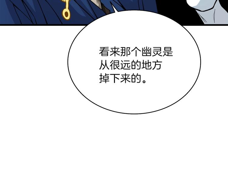 第65话 砸烂地下城99