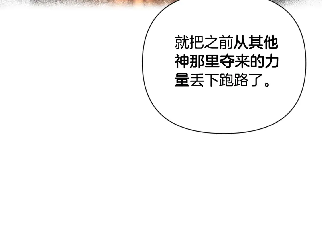 第8话 我们相信你39