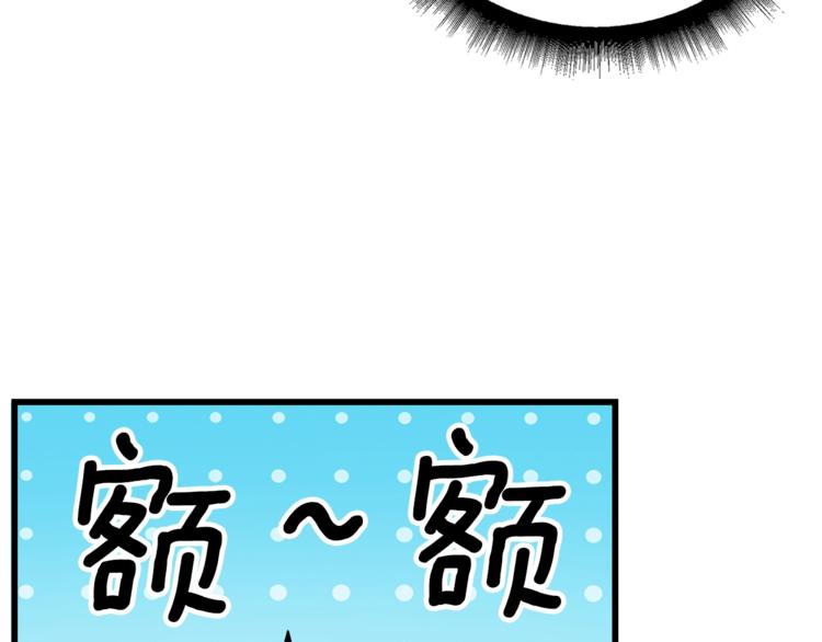 第57话 我不吃你这一套76