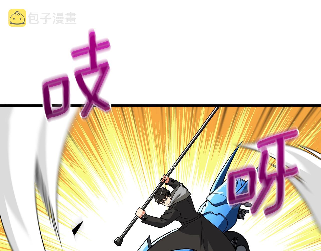 第35话 凯拓42