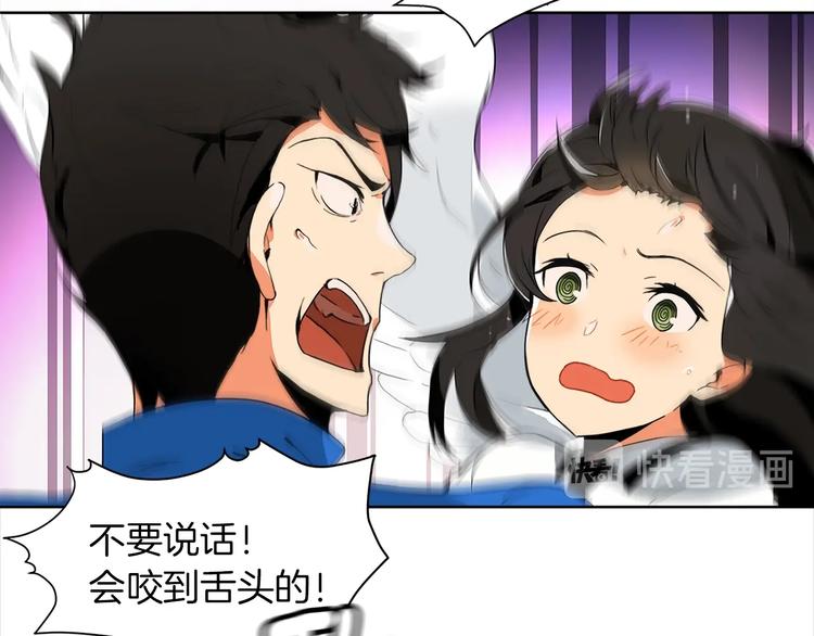 第2话 成为地下玩家吧！30