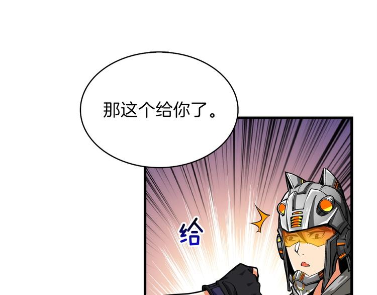 第62话 她怎么这么怪啊！66