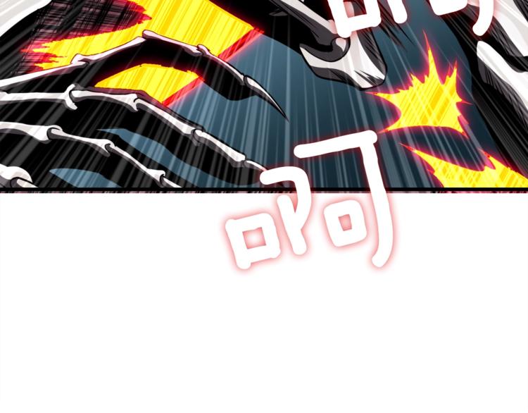 第74话 转职副本火力全开！223