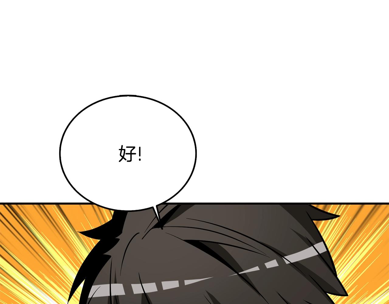 第33话 异世界之行180