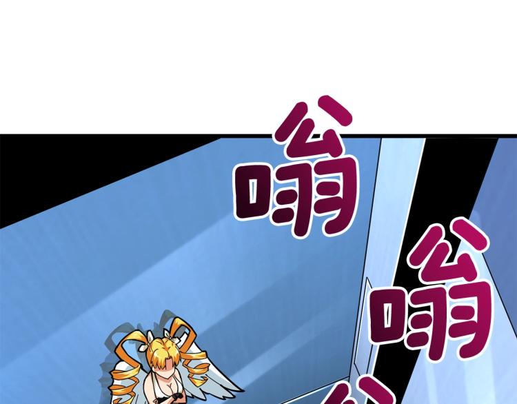 第101话 吃醋118