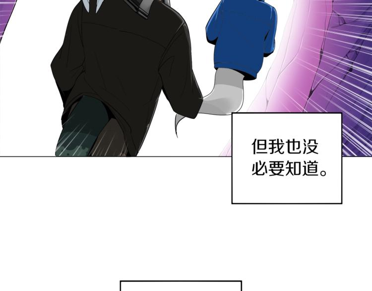 第14话 有脑子的莽夫74
