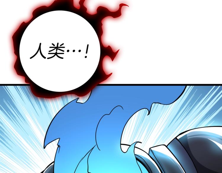 第75话 教练！我也要！216