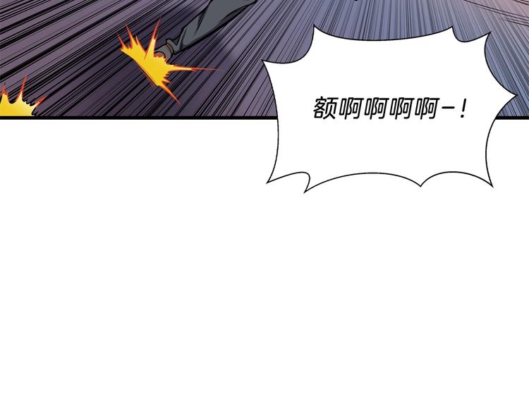 第60话 猛进135