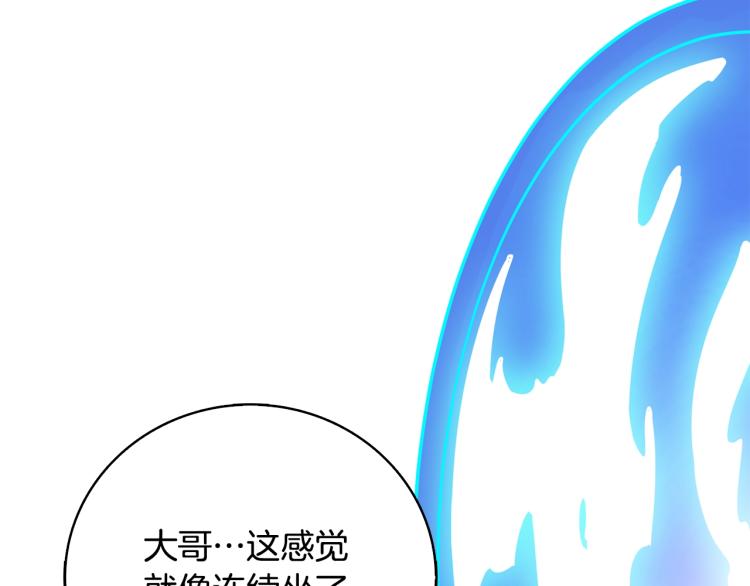 第102话 空间穿越146