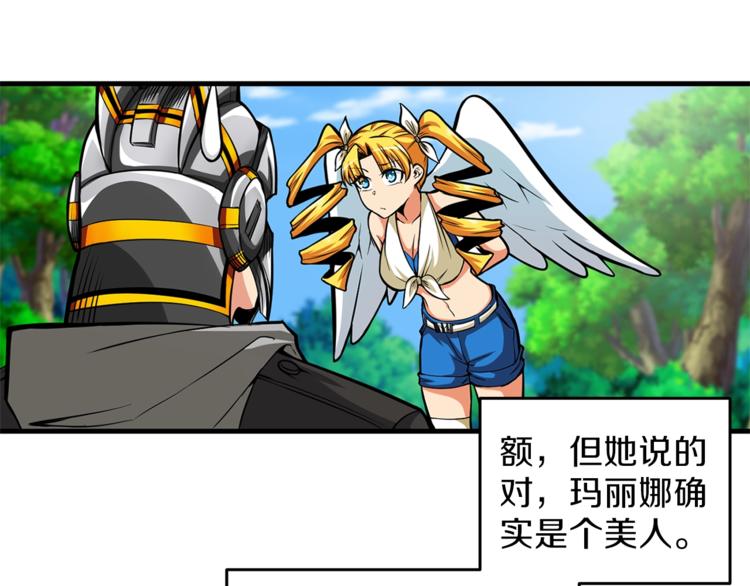 第56话 好快的枪！107