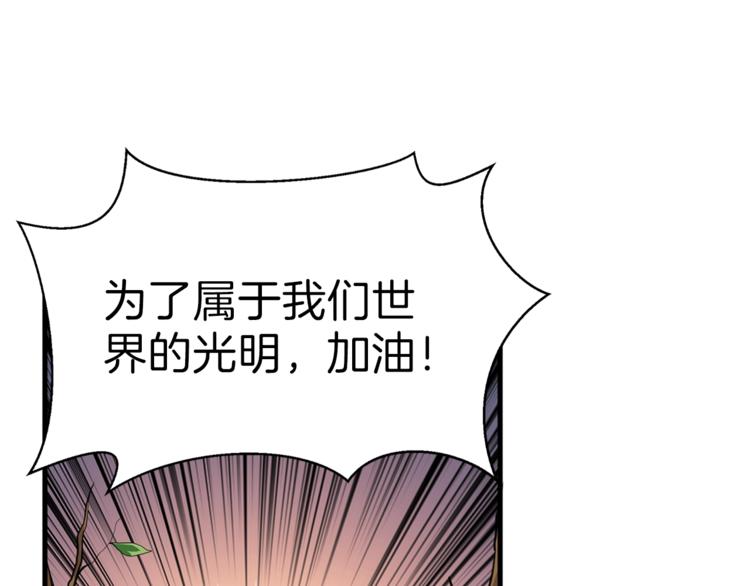 第58话 怪物老巢61