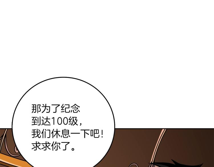 第98话 地球新纪元239