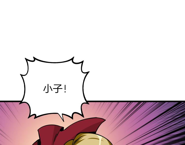 第84话 神明40