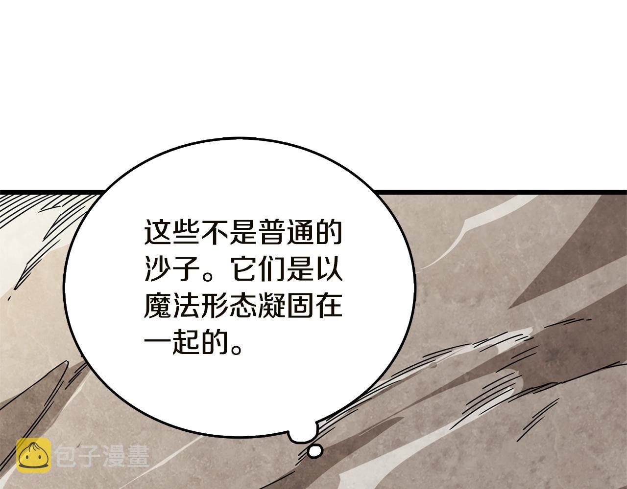 第51话 合作52